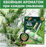 ARVITEX Master FRESH GOLD подвесной блок д/унитаза, 1 шт. ХВОЯ