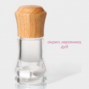 Набор мельниц для соли и перца Доляна, 2 предмета, 10?5?13 см