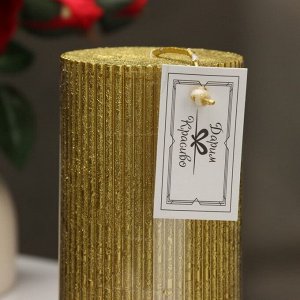 Свеча "Рельеф", 7*15см, золотой металлик