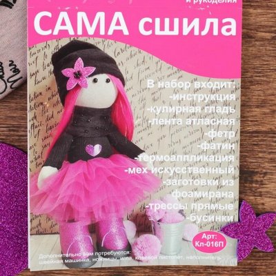 2- Займи ребенка, а сама отдохни: развивашки, пазлы,шитье