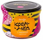 Крем-мёд Демилье с малиной 250гр
