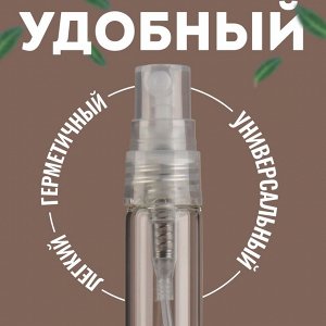 Флакон стеклянный для парфюма, с распылителем, 3 мл