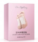 Пластыри от токсинов 10 шт