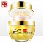 Крем-Сыворотка Skin Care для лица с коллоидным золотом 24K Gold 50g