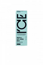 REFILL MY HAIR Концентрат для восстановления волос, 30 мл