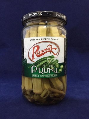 RAGMAK Бамия маринованная,630г