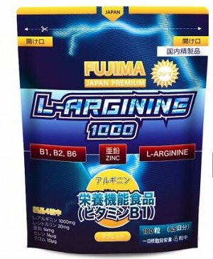 FUJIMA L-Arginine 1000 + Zinc + b1, b2, b6, 180 шт