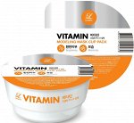 Альгинатная маска с витаминами LINDSAY MODELING PACK(28G) VITAMIN