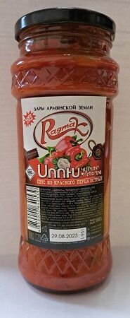 RAGMAK Аджика острая 500 мл.