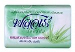 Lion Flore Herbal Bar Soap Mыло туалетное, Алоэ Вера,Таиланд