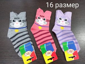 Носки детские хлопок с принтом Кошки и собаки цвета Микс, без выбора
