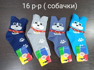 Носки детские хлопок с принтом Кошки и собаки цвета Микс, без выбора