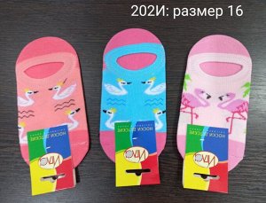 Носки-следки детские хлопок для девочек