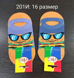 Носки-следки детские хлопок для мальчиков