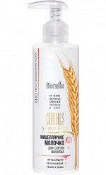Cereals Natural Elixir