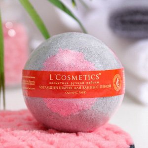 L`Cosmetics Бурлящий шар "Olympic Park" с пеной, 120 г/20