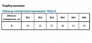 Чулок компрессионный со швом для лечения венозной недостаточности и лимфостаза 3 класс компрессии, 1 штука