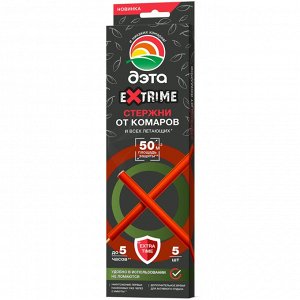 ДЭТА EXTRIME стержни от летающих насекомых 5 шт/24