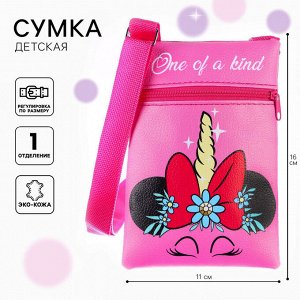 Сумка детская через плечо для девочки, 11х16 см, Минни Маус
