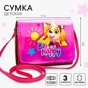 Сумка детская для девочки через плечо, 15х12 см, Щенячий патруль