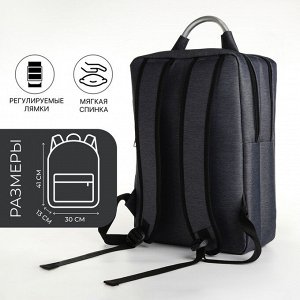 Рюкзак городской на молнии, 2 кармана, с USB, цвет серый