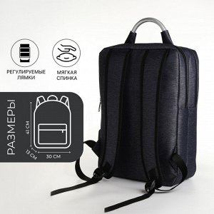 Рюкзак городской на молнии, 2 кармана, с USB, цвет серо-синий