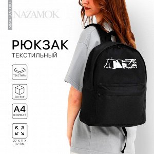 Рюкзак школьный текстильный «Аниме», с карманом, 27x11x37, чёрный