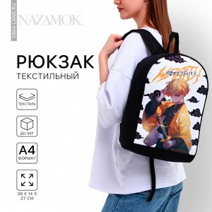 Рюкзак школьный текстильный «Аниме», 38x14x27 см, чёрный