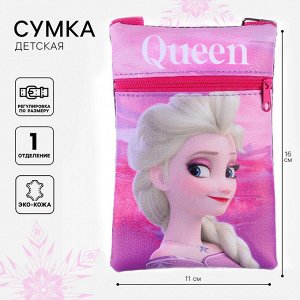Сумка детская через плечо для девочки «Эльза», розовая, 11x16 см, Холодное сердце
