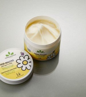 Herbs Intense Крем-масло для рук и тела комплексный уход регенерирующий 140г