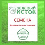 Зеленый Исток — гарантия всхожести, выгодные цены