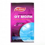 3+1 Dr.Klaus Секция картонная от МОЛИ свежесть, в пакете 1 шт