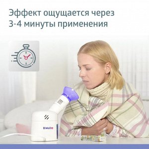 Ингалятор паровой медицинский,для верхних дыхательных путей B.Well WN-118
