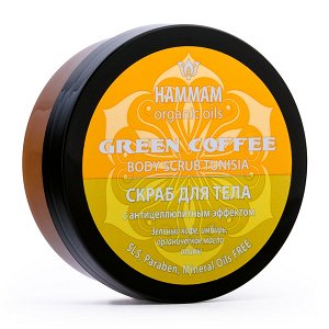 Скраб для тела GREEN COFFEE с антицеллютным эффектом