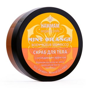 Скраб для тела MINT ORANGE с охлаждающим эффектом