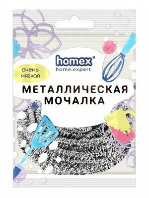 Мочалка для посуды HOMEX Очень Мягкая металлическая спиральная 1шт