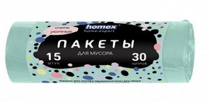 Мешки для мусора HOMEX 30л 15шт Очень Уютные бирюзовый