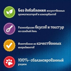 Влажный корм для кошек Felix Природа Вкуса Говядина 75 г
