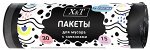 Мешки для мусора ХиТ 30л 15шт завязки