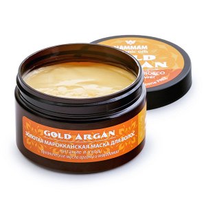 Маска для волос золотая марокканская GOLD ARGAN питание и уход