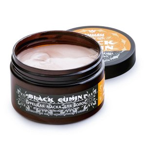 Маска для волос турецкая BLACK CUMIN восстановление и блеск