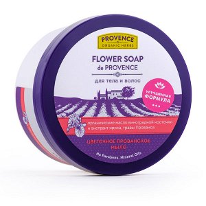 Прованское мыло ЦВЕТОЧНОЕ Flower soap de Provence