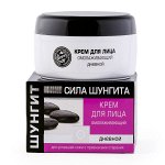 Крем д/лица Омолаживающий Дневной &quot;Сила ШУНГИТа&quot;, 100 мл