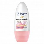 Дезодорант шарик жен. Dove &quot;Невидимый&quot; 50мл.