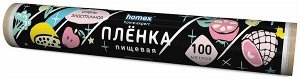 Пленка пищевая HOMEX Очень Эластичная 100мх29см 6мкм