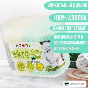 Атори Ватные палочки 300шт цветные в пластиковой банке спиралевидные и круглые, Atori
