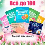 Товары до 99 рублей