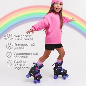 Ролики Amarobaby Dream раздвижные, черный/фиолетовый/розовый, размер 30-33