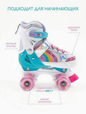 Ролики Amarobaby Disco раздвижные со светящимися колесами, розовые, размер 34-37