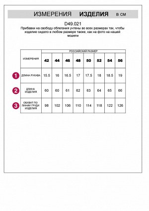 Футболка из облегченного хлопкового полотна с эластаном черный